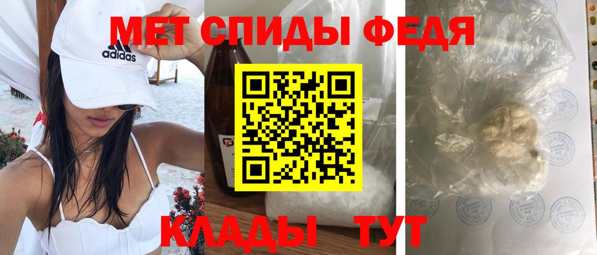 Amphetamine Розовый  Amphetamine  Миасс  Вход с VPN 