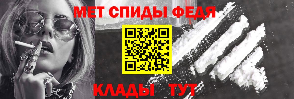 АМФЕТАМИН 98% Миасс