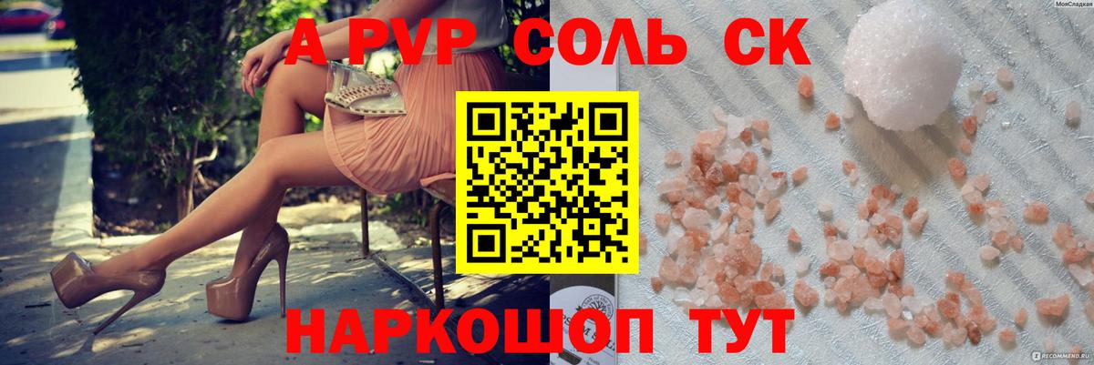 Alfa_PVP СК КРИС  Альфа ПВП VHQ  APVP  Alfa_PVP VHQ  Миасс  Вход с VPN 