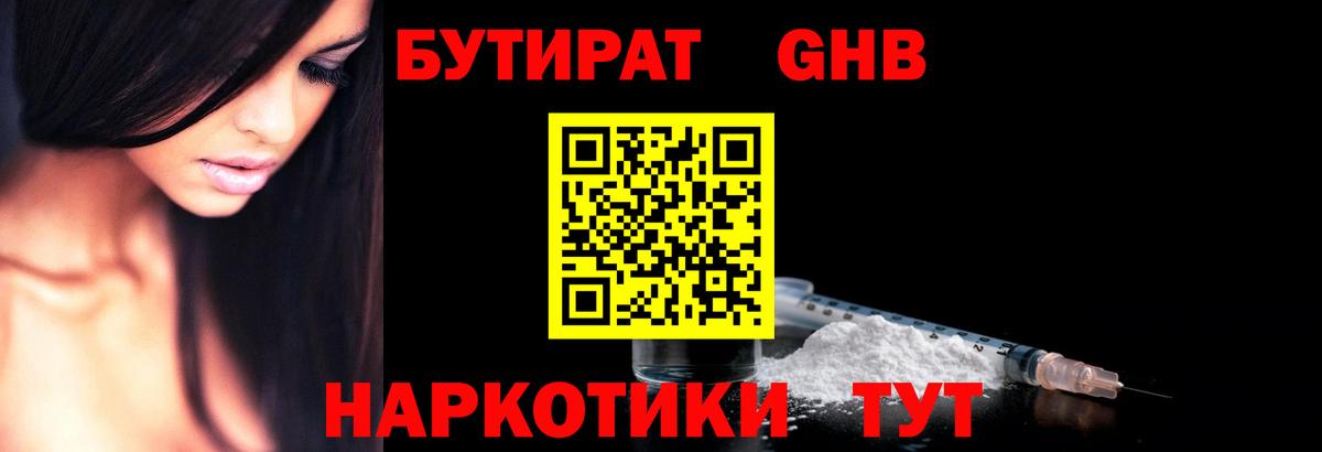 НБОМе Миасс