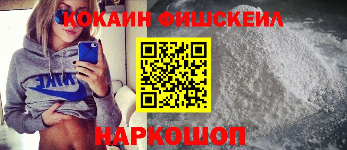 COCAIN 98% Миасс