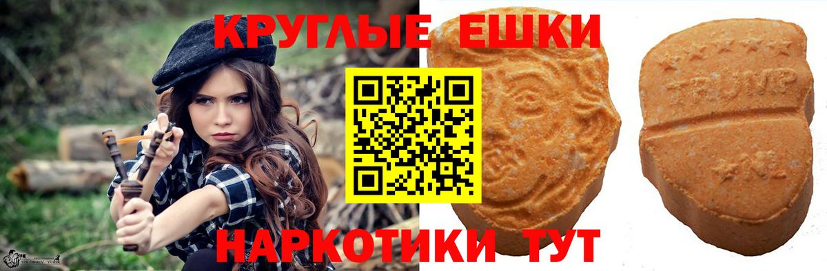 Ecstasy  Вход с VPN  ЭКСТАЗИ бентли  Миасс  ЭКСТАЗИ бентли 