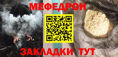 соль ск Каменск-Уральский