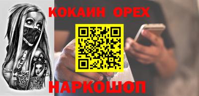 гидропоника Каменск-Шахтинский