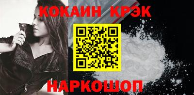 соль ск Каменск-Уральский