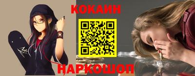 соль ск Каменск-Уральский