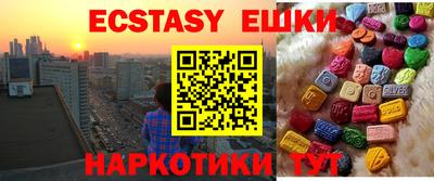 хмурый Камень-на-Оби