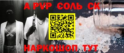 хмурый Камень-на-Оби