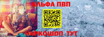 спайс Керчь