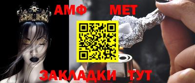 хмурый Камень-на-Оби