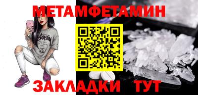 хмурый Камень-на-Оби