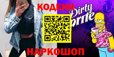 гидропоника Каменск-Шахтинский