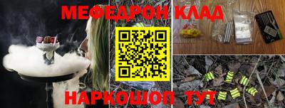 соль ск Каменск-Уральский