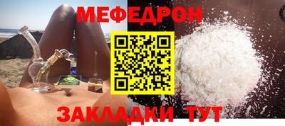 хмурый Камень-на-Оби