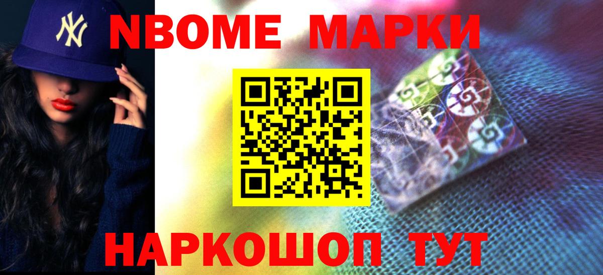 ЛСД экстази кислота Миасс