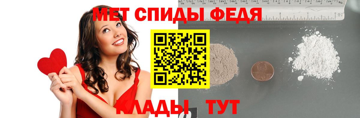 Миасс  Первитин витя  МЕТАМФЕТАМИН  Вход с VPN 