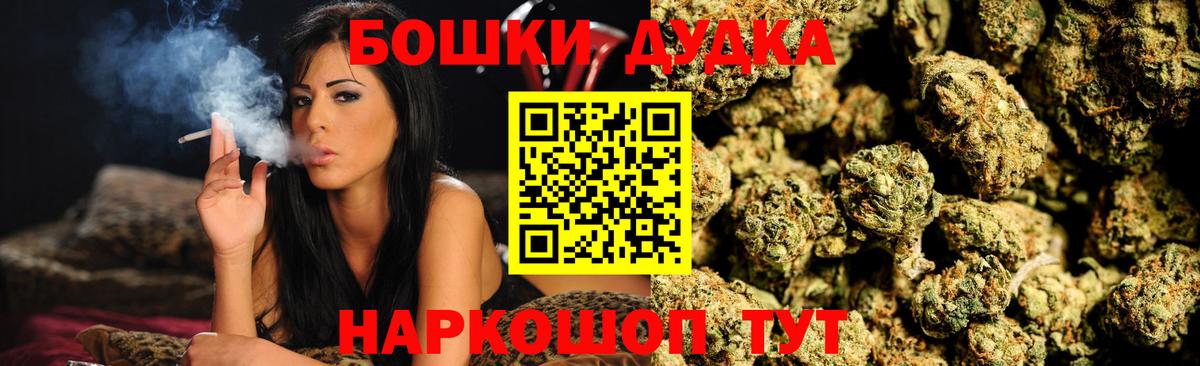 Миасс  Марихуана сатива  Вход с VPN  Бошки марихуана планчик 